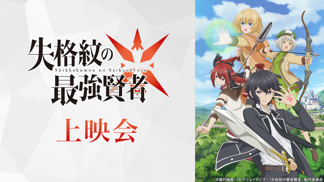 おすすめハーレムアニメ21作品 ニコニコのアニメサイト Nアニメ おすすめハーレムアニメ21作品 ニコニコのアニメサイト Nアニメ