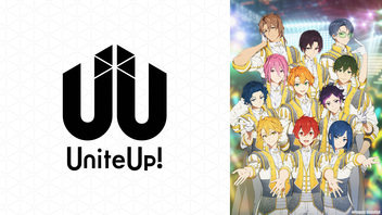 UniteUp! 9話上映会