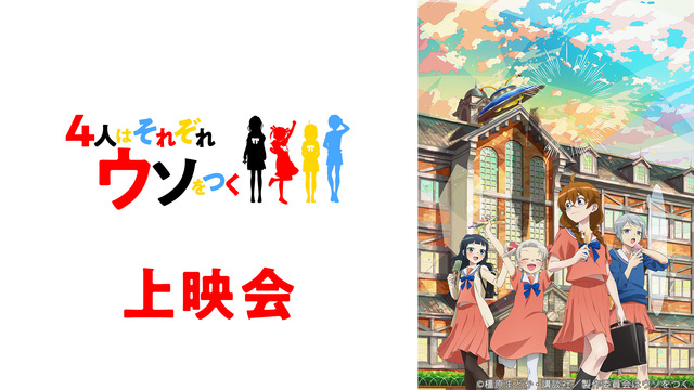ワンピース エピソード オブ 空島 ニコニコのアニメサイト Nアニメ