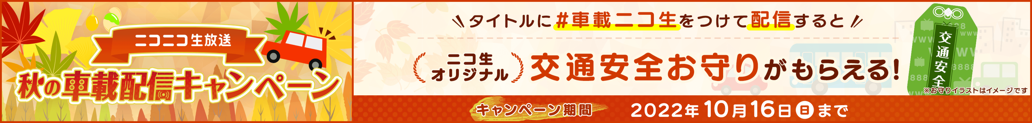 ゲーム ニコニコ生放送